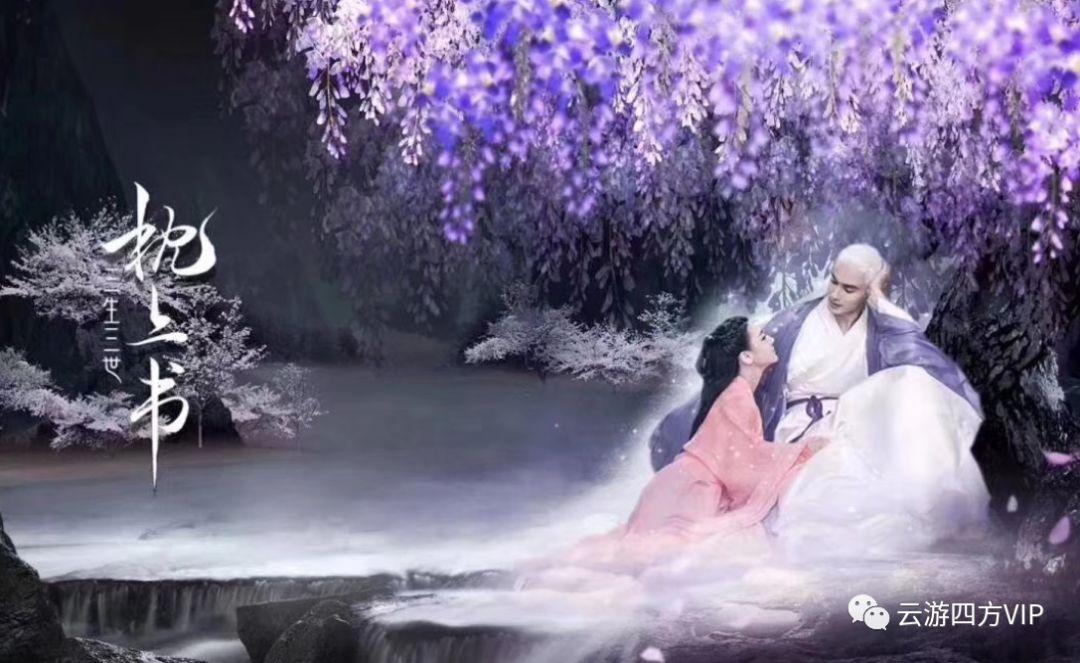 春雨直播app