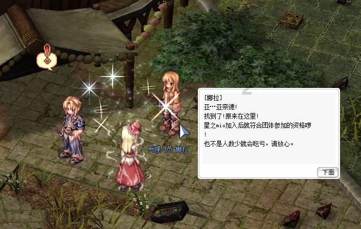 探讨分享,尽在刘诗诗和自己的婆婆关系不融洽?什么原因导致的?!
