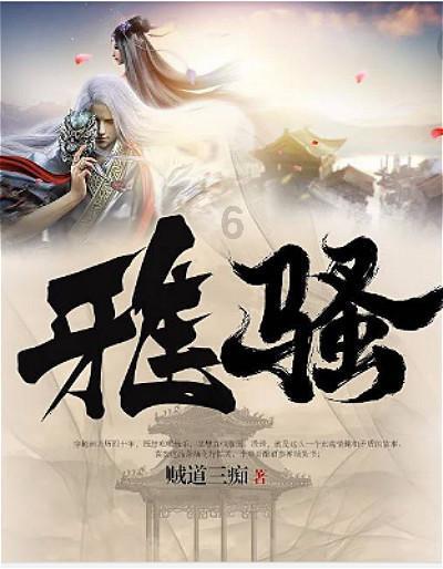 万词王