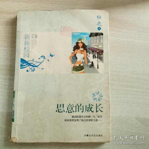 蓝狐视频