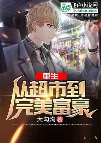 万词王