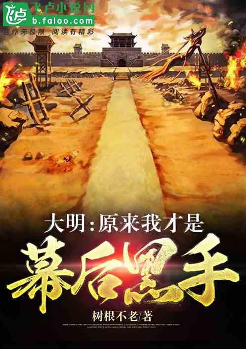 月光影视